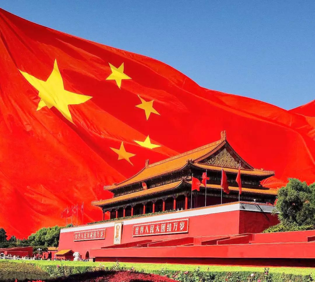爱我中华 | 国歌国旗保护法