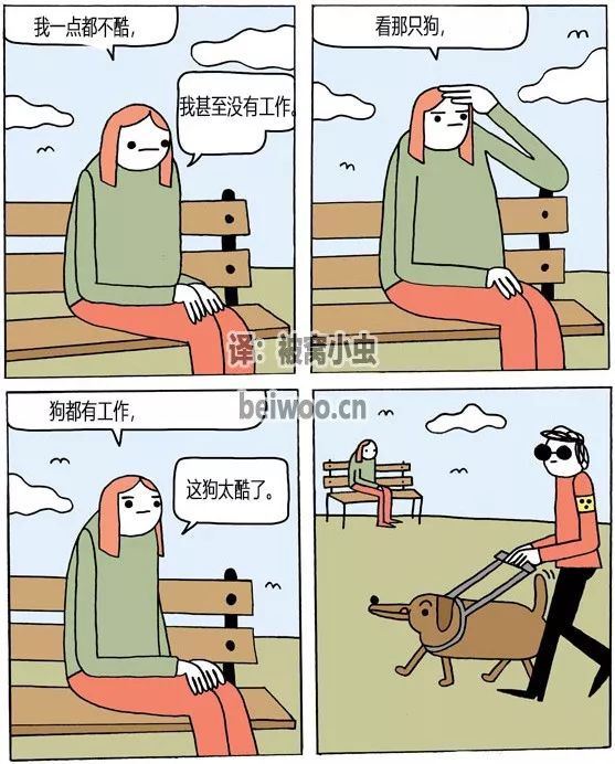 诙谐漫画战争和泥潭总在你的身后这次很重口