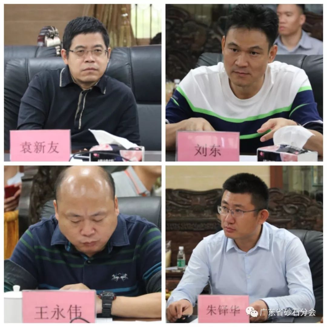 省砂石分会会长赖志光,常务副会长刘兴,龙永权,翟雄发,梁吉閘,赖志华