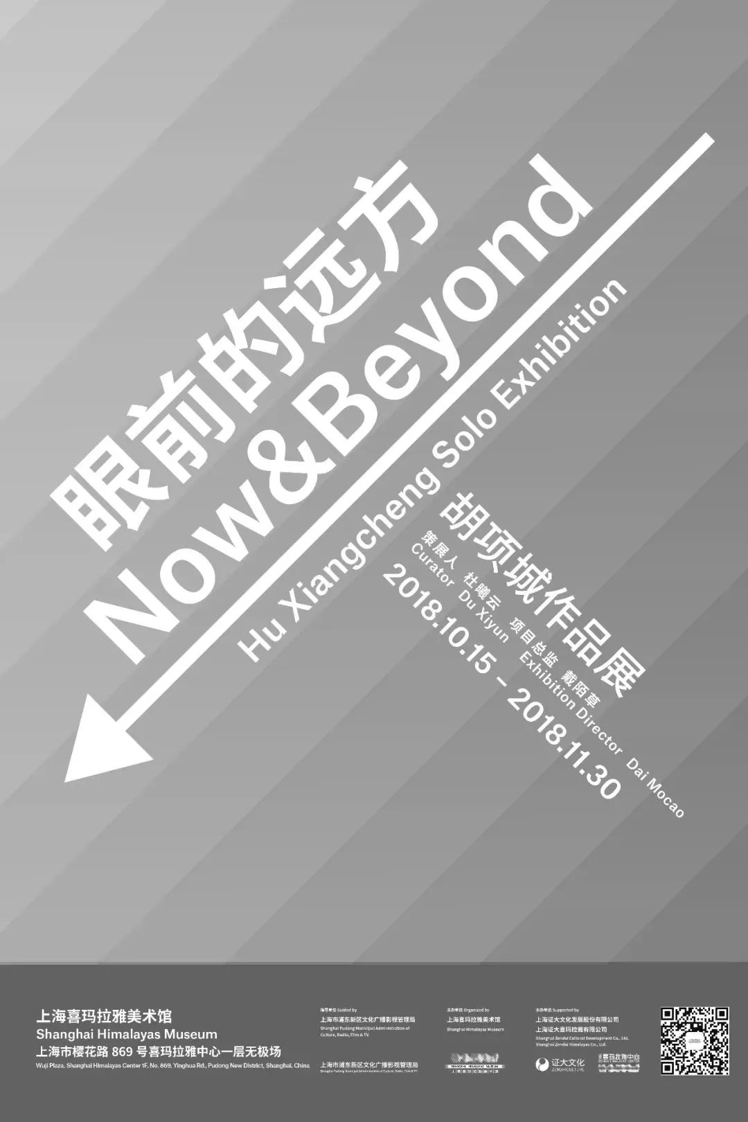 第140期 | 上海艺术展览预告