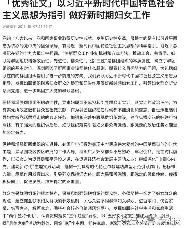 网页yy代理ip协议源码