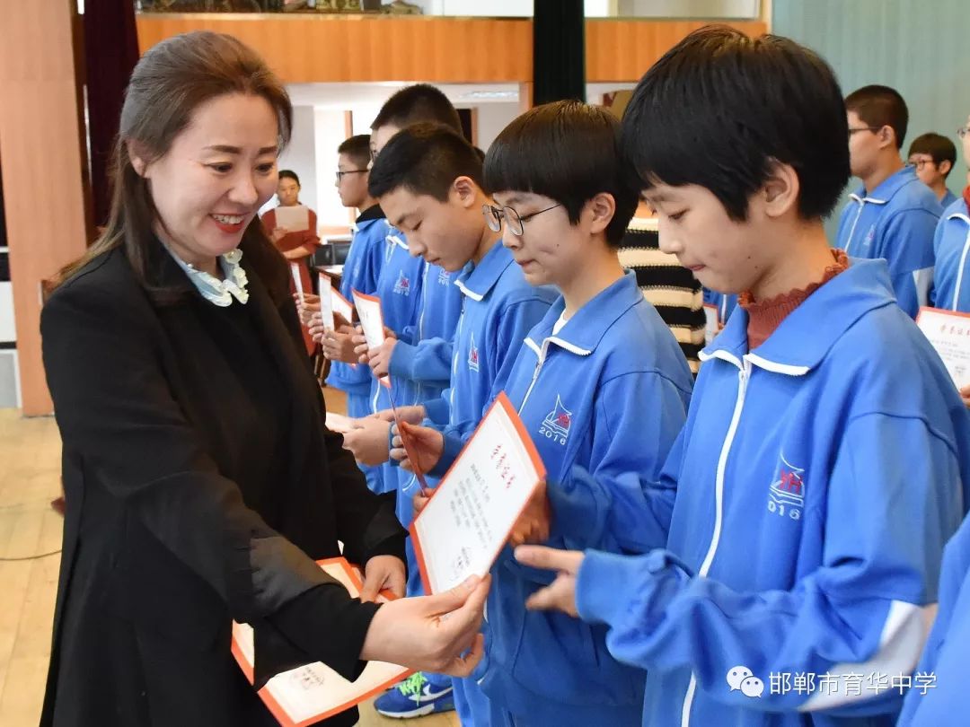 独立自主自立自强邯郸市育华中学举行集体班会曁最美少年之9月自立