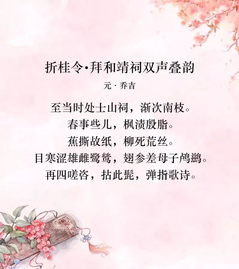 关于散曲的曲谱_陶笛曲谱12孔(4)