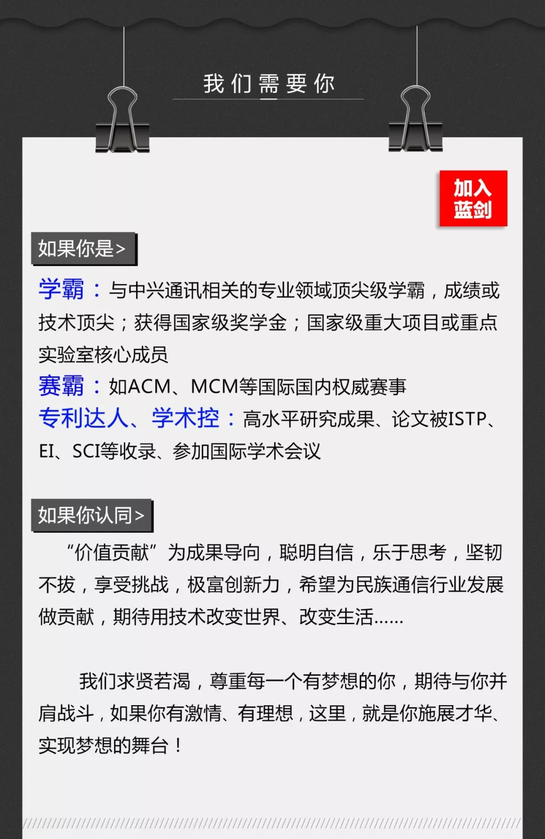 通信招聘网_石家庄58同城网招聘数据通信工程师招聘信息模板(2)