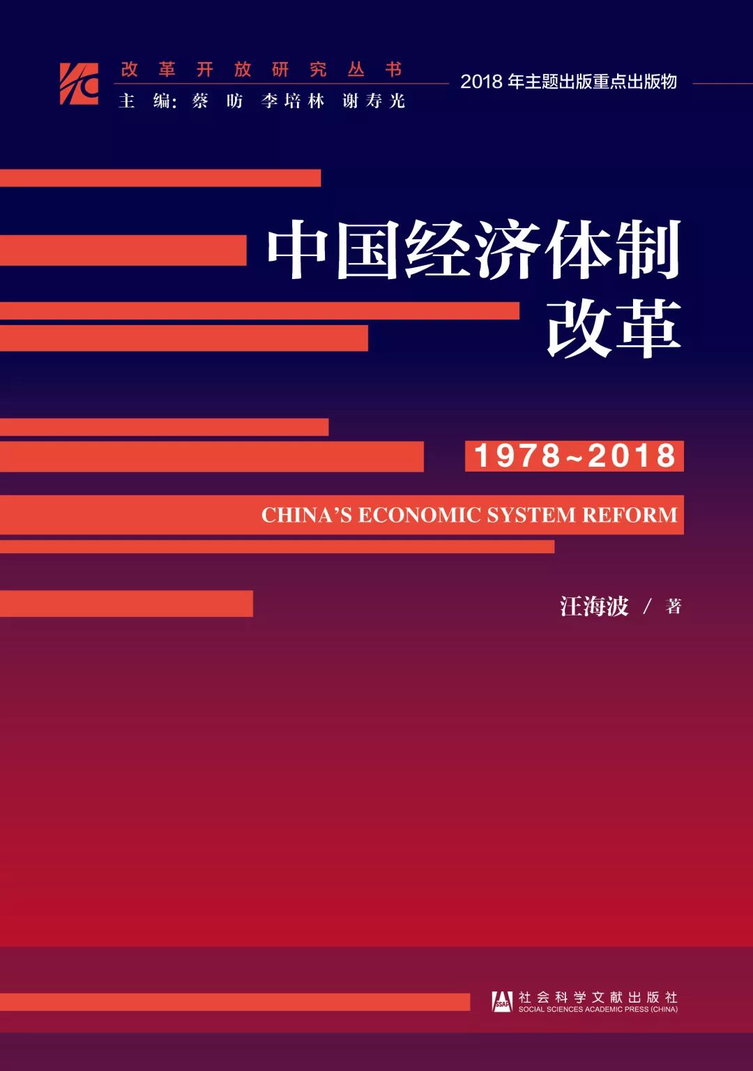 1978年大陆与台湾gdp_四张图讲述中国经济四十年奇迹(3)