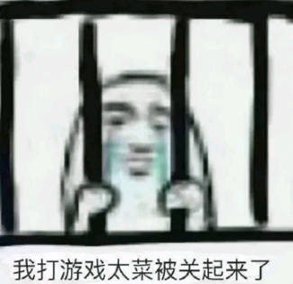 你一发表情包我就知道我们对话要结束了