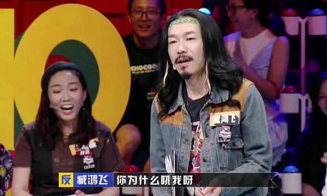 《奇葩說》：李思恒走得太不值 野紅梅和這兩位選手都被高估 娛樂 第6張