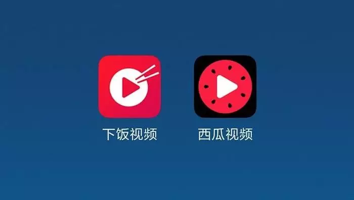 腾讯的围殴抖音计划,现在都怎么样了?_短视频