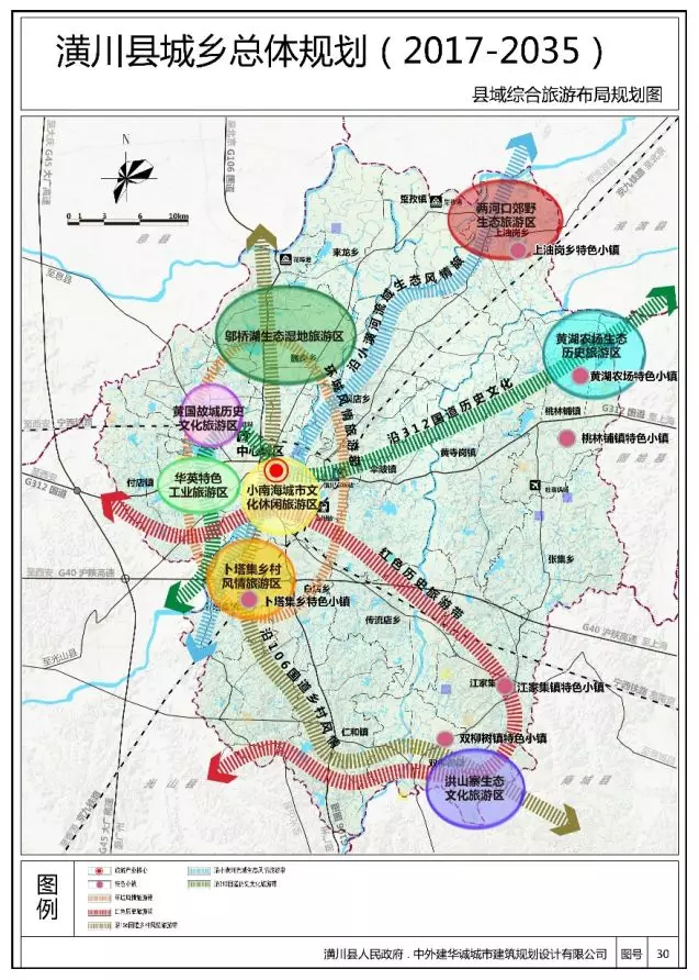 信阳市未来高清规划图