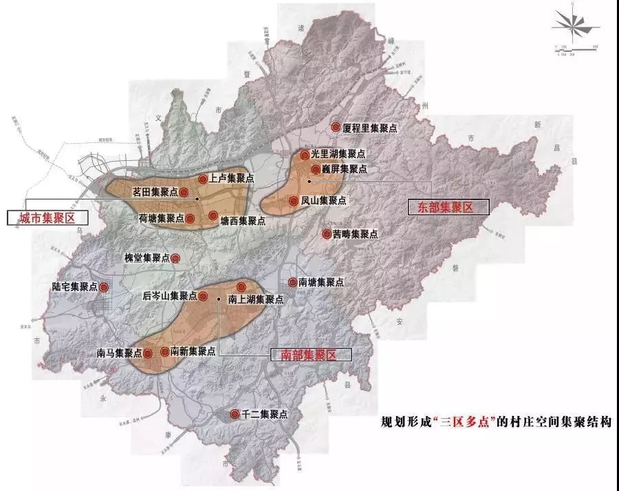 形成"1 1 2 9"的城镇体系!东阳市域村庄布点规划来了