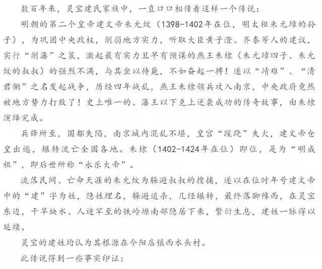 姓曾有多少人口_姓醋的人有多少人口(2)