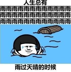 太原10月还将有10场雨!雪也要来了!