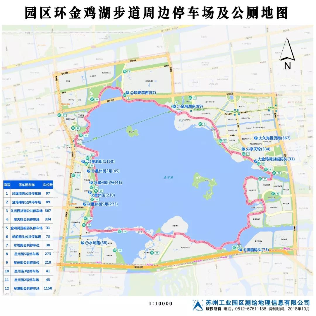 为方便广大市民进入环金鸡湖步道走路健身,游览金鸡湖美景,目前环