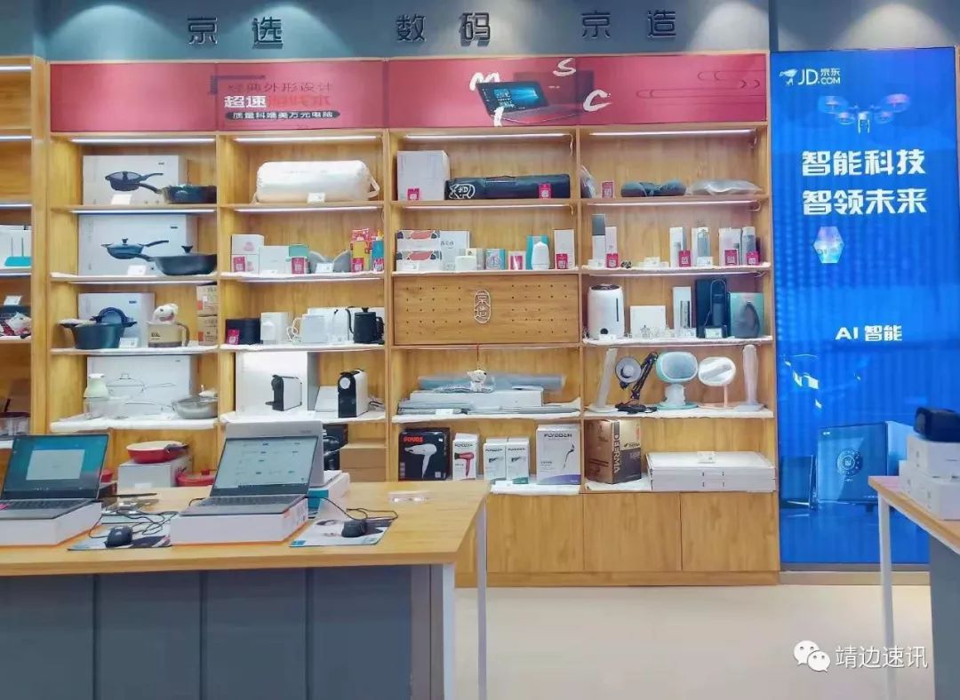 可以享受到实体店的服务和靠谱的售后