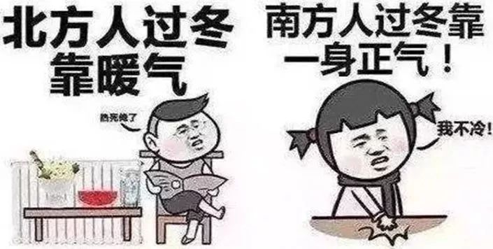 好冷| 不预报天气,欲抱你.