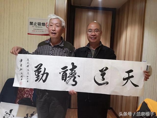 兰州聚缘书画俱乐部暨吕国平书法工作室