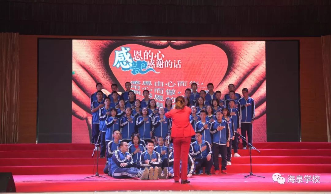 "歌唱祖国"合唱大赛 唱出校园 "最美声音"——海泉高中班级合唱比赛