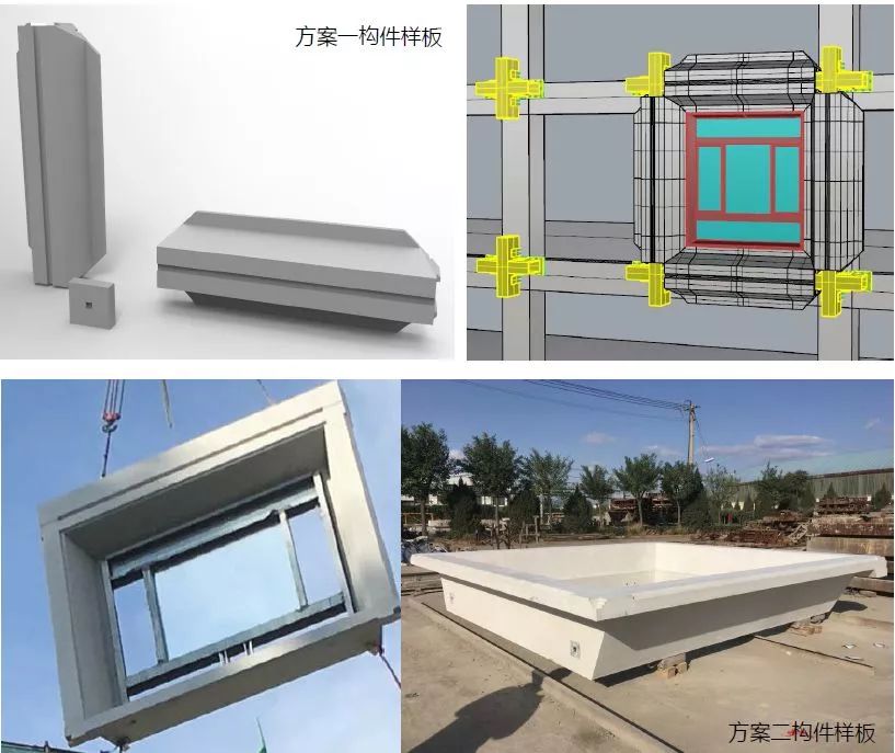 竞技宝电竞首页：案例6个经典预制混凝土外墙工程案例分析！收藏！(图2)