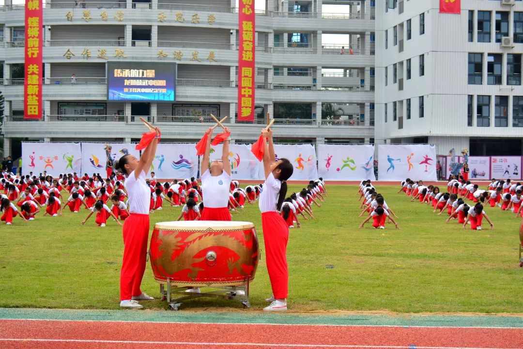 龙狮鼓武中国风》拉开盐田区第二十届中小学生田径运动会开幕式的序幕