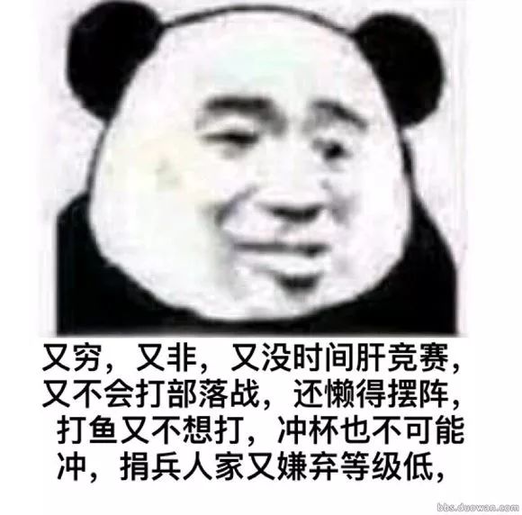 史上最全最强部落冲突表情包今日资讯