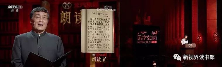 而《一本好书》则是直接把一本经典名著的文字转化为动作和台词,通过