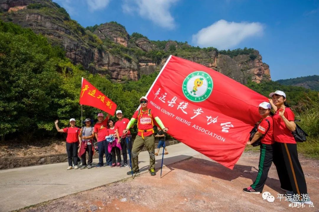 第9届北京国际山地徒步大会梅州·平远站今日顺利开走,现场嗨翻天!