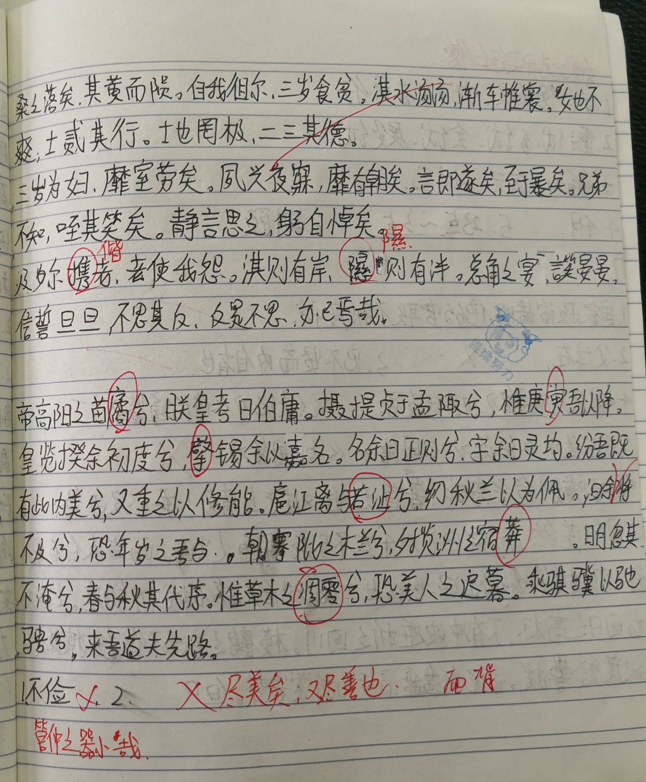 高中生平常的语文听写,看得出是高中生吗?看得出谁是学霸吗?