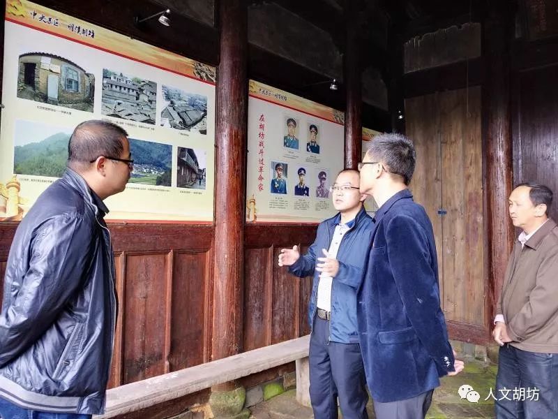 胡坊村是革命老区基点村,村内留存有苏家大厝,李家大院,李家老厝,李家