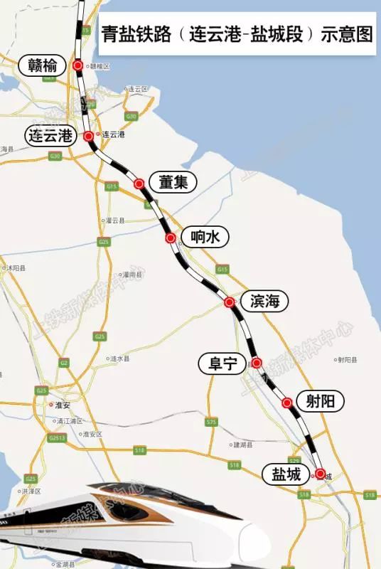 预计青盐铁路通车后: 连云港到青岛——1小时 连云港到盐城——1小时