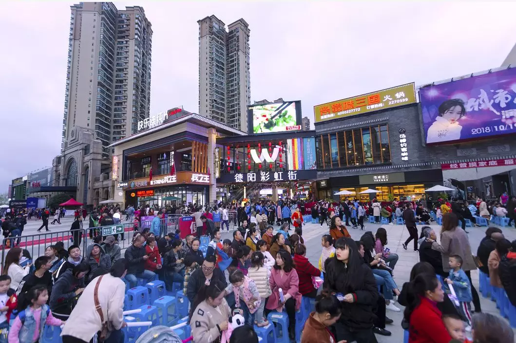 星光演唱会万人嗨唱点亮德阳城市夜空