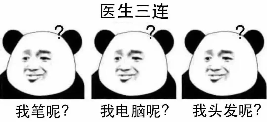 表情包走起