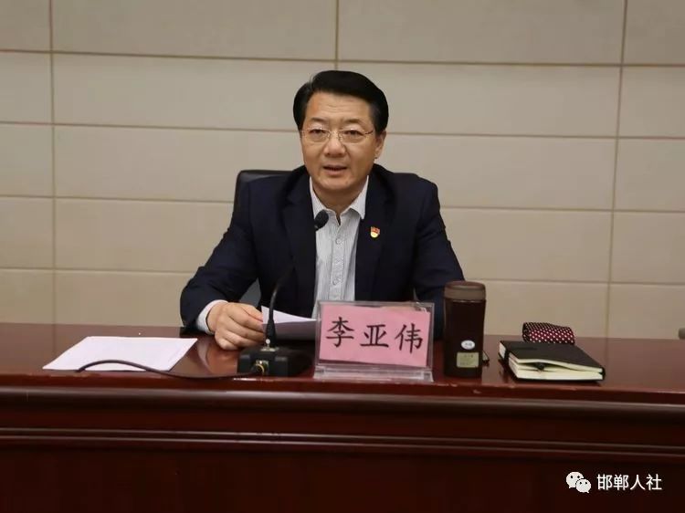 会上,局党组副书记,社保局局长李亚伟宣读了我局"新时代新担当新