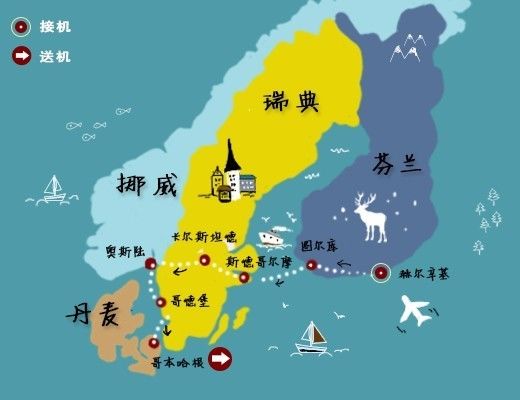 北欧4国人口_北欧装修风格