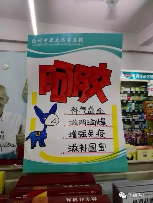 pop手绘安全海报