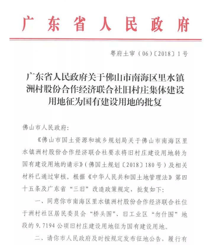 金沙洲招聘信息_周六见 金沙洲万有引力招聘会,200 企业齐齐亮相招人