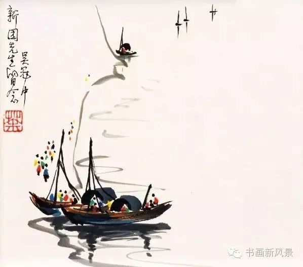 吴冠中画船"我永远记得姑爹家那只小渔船,它永远离不开姑爹,它也像姑