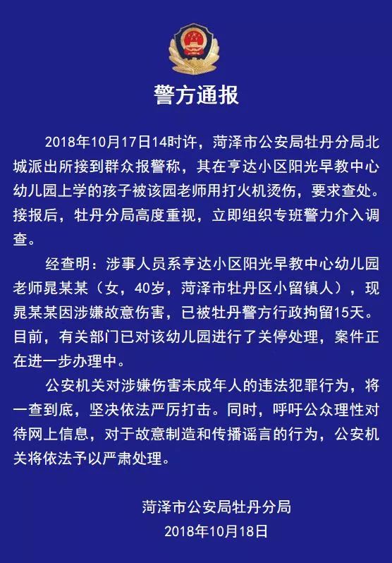 重点人口故意违法犯罪_重点人口档案模板图片