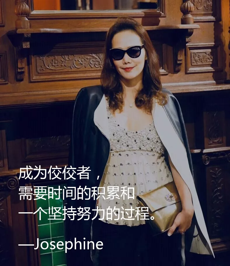 e专访乔丝斐josphere创始人刘季涵现代独立女性进化论