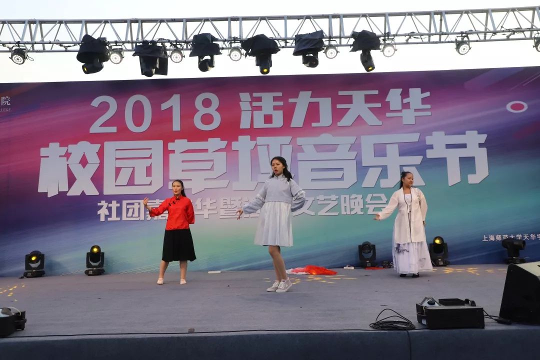 2018"社团嘉年华"——无社团,不大学