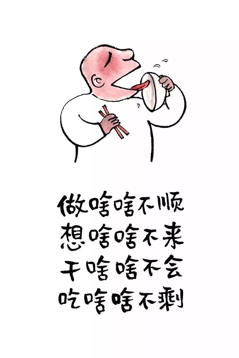 与其埋怨不如埋了怨