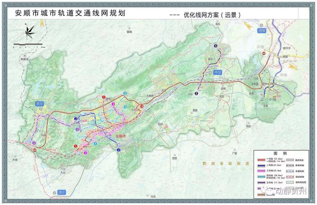 2km; 5号线起始于平坝县城南部谢华村附近,止于夏云北部黄龙,全长17.