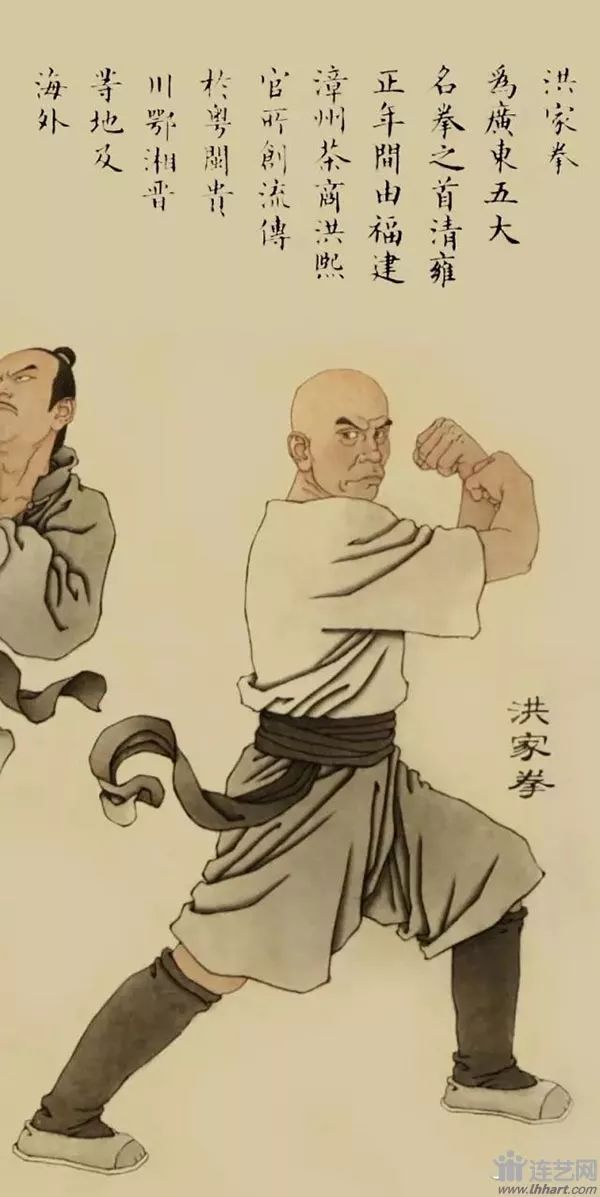 洪家拳