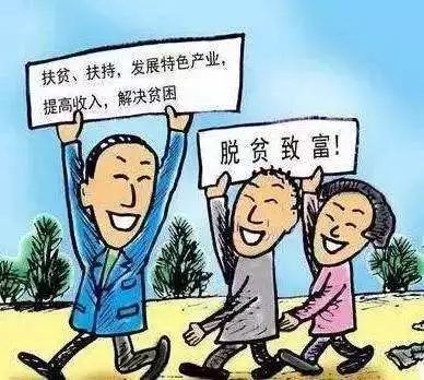 产业扶贫怎么搞?农民咋受益?农业农村部评出十大创新典型,供借鉴!