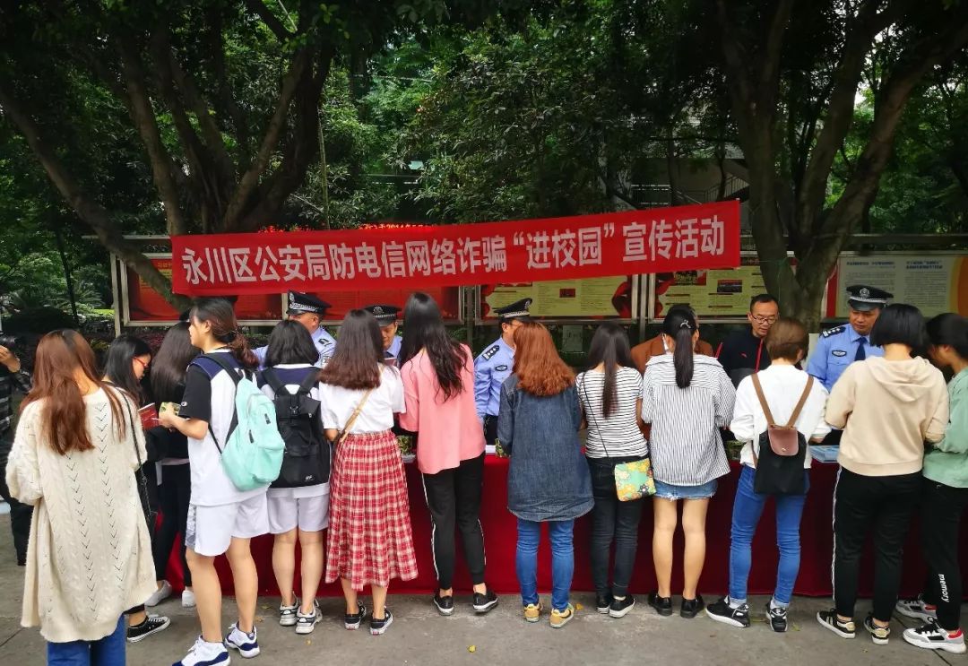 与以往的宣传活动不同,此次"反诈校园行"活动采取全国首创的体验式