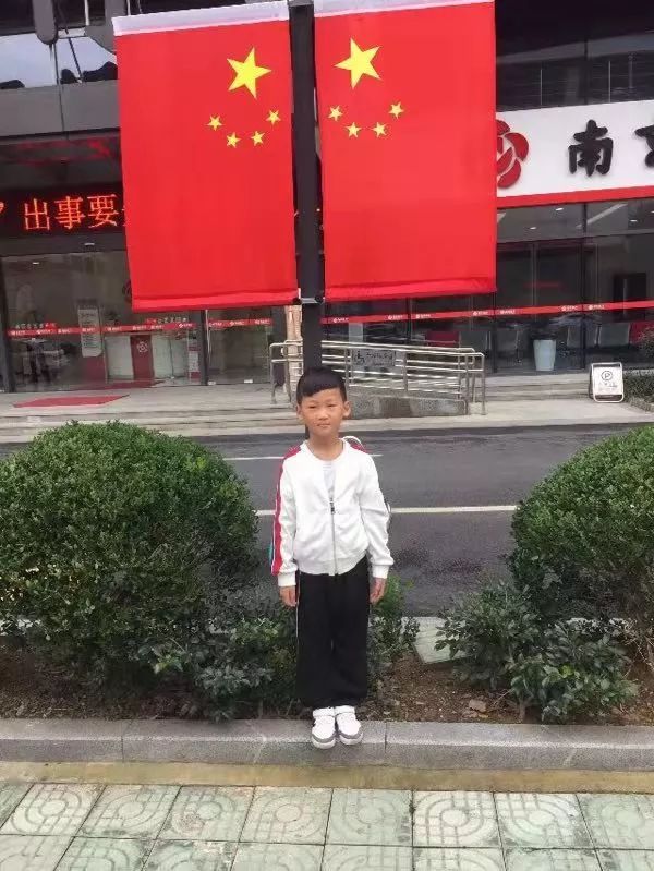 我与国旗合个影