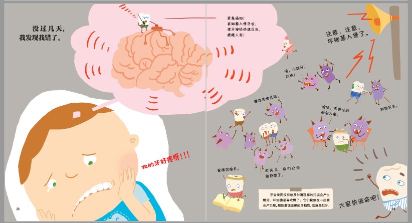 "妈妈,我从哪里来的?"别再给孩子说他是充话费送的了!