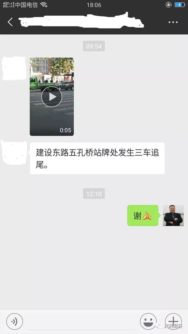 【爽爽爆料】惨烈!焦作:建设东路疑似发生三车追尾交通事故