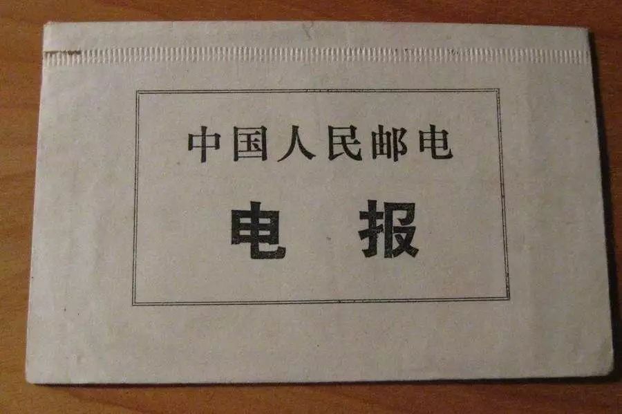 风云桐乡四十年电报大哥大小灵通黄色电话亭亲爱的桐乡人还记得这些吗