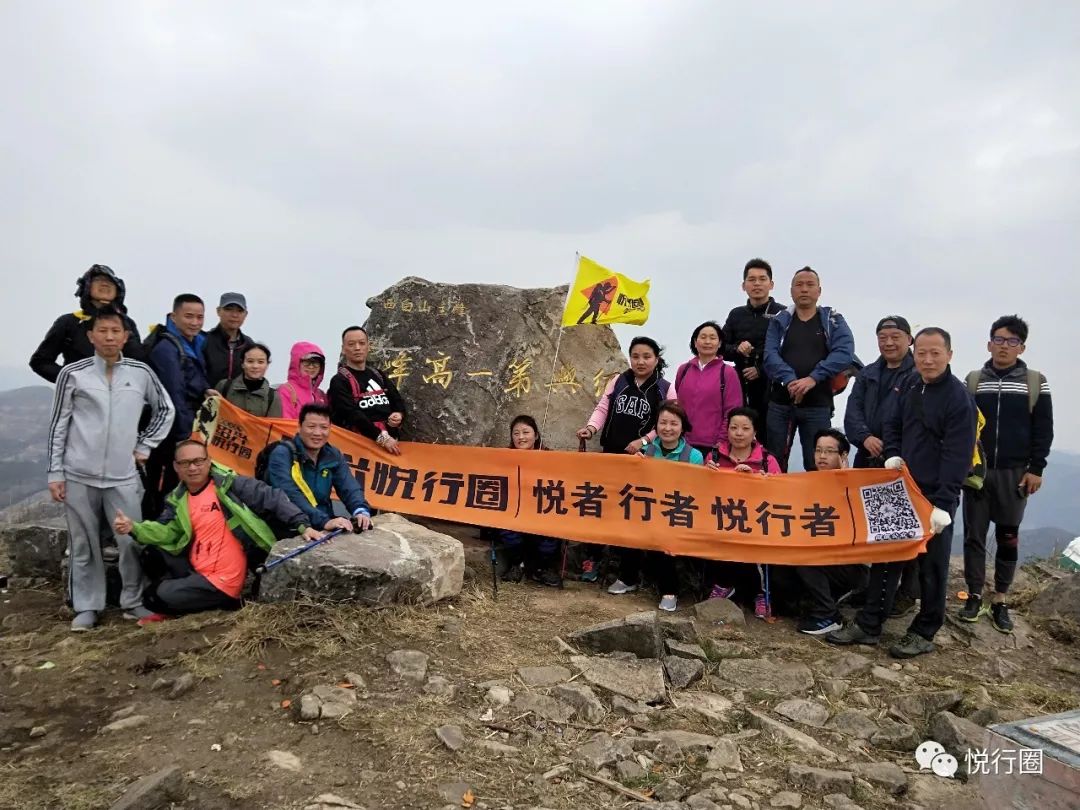 周末徒步1028号徒步春日西白山笑傲嵊州第一峰