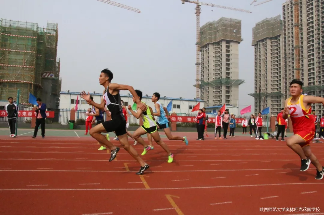 大学奥林匹克花园学校啦啦操亮相西咸新区第二届中小学生田径运动会